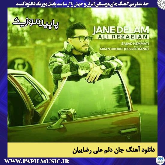 دانلود آهنگ جان دلم از علی رضاییان